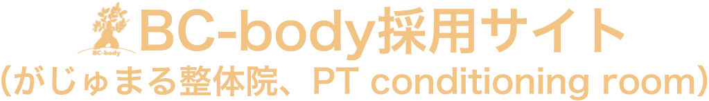 株式会社　BC-body